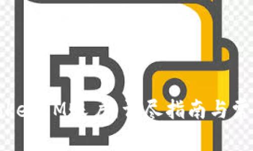 如何开通TokenIM账户：详尽指南与常见问题解答