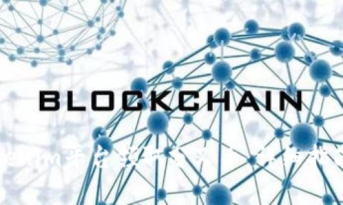 如何通过Tokenim平台领取分叉币：详细指南与实用技巧