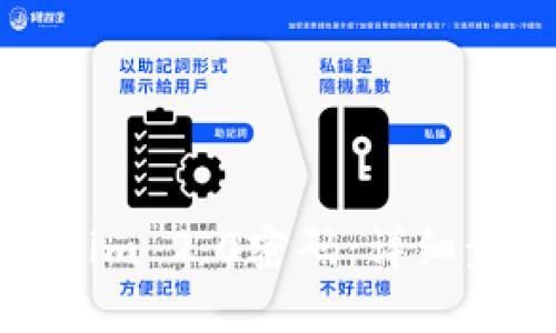 如何找回Tokenim 2.0密码：详细步骤与解决方案