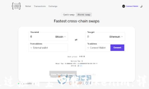 
如何通过应用宝下载Tokenim：详尽指南