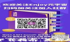 Tokenim 2.4下载指南：最新功