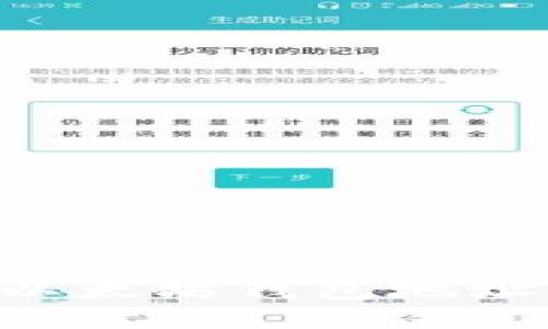 如何获取以太坊钱包地址：全面指南