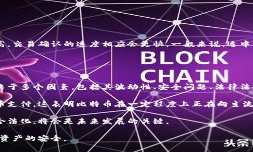 biao ti/biao ti如何设置比特币钱包地址：详细步骤与常见问题分析/biao ti

/guanjiancikeywords比特币, 钱包地址, 设置步骤, 交易安全, 加密货币/keywords/guanjianci

比特币是一种去中心化的数字货币，其交易和存储都依赖于区块链技术。在使用比特币之前，用户需要创建一个比特币钱包，而钱包的地址是用户在网络中进行交易的唯一识别符。如何设置比特币钱包地址？本文将详细介绍设置比特币钱包地址的步骤，以及相关的常见问题和分析。

一、比特币钱包的概述
首先，我们需要了解比特币钱包的定义和分类。比特币钱包是一种存储比特币的工具，它可以使用户安全地管理、发送和接收比特币。根据存储方式，钱包主要分为以下几种类型：
ul
    li热钱包：连接到互联网的数字钱包，方便用户随时进行比特币交易，如移动应用钱包和网页钱包。/li
    li冷钱包：离线存储比特币，提供更高的安全性，如硬件钱包和纸质钱包。/li
/ul

不同类型的钱包适合不同需求的用户。对于日常交易，热钱包更为便捷；而对想要储存大量比特币的用户来说，冷钱包更为安全。

二、创建比特币钱包地址的步骤
接下来，我们具体来看如何设置比特币钱包地址。这个过程包括选择合适的钱包、下载或购买钱包，以及生成地址。

h41. 选择合适的钱包/h4
首先，你需要根据自己的需求选择一个比特币钱包。建议选择声誉好、安全性高的钱包。常见的比特币钱包有：
ul
    li移动应用钱包：如Coinbase、Blockchain等，方便易用，适合进行小额交易。/li
    li桌面钱包：如Exodus、Electrum等，适合频繁使用的用户。/li
    li硬件钱包：如Ledger、Trezor等，适合长期存储大额比特币的用户。/li
/ul

h42. 下载或购买钱包/h4
选择好钱包后，访问相应的官方网站或应用商店，下载或购买钱包。确保只从官方渠道获取，以免受到恶意软件或攻击。

h43. 安装并设置钱包/h4
安装完成后，打开钱包应用程式，按照提示进行注册。通常需要设置复杂的密码，并备份恢复短语，以防丢失访问权限。

h44. 生成比特币地址/h4
在设置完成后，钱包会自动为你生成一个比特币地址。在钱包页面上，你会看到一个“接收”或“接收比特币”的选项，点击后就会显示出你的比特币地址。这是一个由数字和字母组成的字符串。你可以将此地址分享给他人以接收比特币。

注意，每个钱包可以生成多个地址，用户在每次接收比特币时尽量使用新的地址，可以提高隐私保护。

三、比特币钱包设置中的注意事项
在设置过程中，有几个重要的注意事项：
ul
    li确保备份：在设置钱包时，一定要备份口令和恢复短语。丢失这些信息可能导致无法找回比特币。/li
    li尽量选择冷钱包：如需长期持有比特币，建议使用冷钱包，避免被黑客攻击。/li
    li定期更新钱包软件：确保你的钱包软件是最新版本，以防止安全漏洞。/li
/ul

四、与比特币钱包相关的常见问题

h41. 如何保护我的比特币钱包？/h4
保护比特币钱包是确保资产安全的重要一步。以下是一些保护钱包的有效方法：
ul
    li使用强密码：设置复杂的密码，并定期更换，以防止被猜测或攻击。/li
    li启用双重身份验证：许多钱包提供额外的安全层，启用双重身份验证可以大大提高安全性。/li
    li定期备份：定期更新和备份你的钱包，确保在设备丢失或损坏的情况下能够恢复。/li
    li远离公共Wi-Fi：避免在公共Wi-Fi下进行比特币交易，以降低被攻击的风险。/li
/ul

h42. 比特币地址与钱包有什么区别？/h4
比特币地址和钱包是两个不同的概念。
ul
    li比特币钱包是存储比特币的工具，类似于银行账户，它能保存私钥，并允许用户发送和接收比特币。/li
    li比特币地址是特定钱包中的公钥，类似于银行账号的数字表示。用户使用地址来接收比特币，也可以共享给他人。/li
/ul

用户通常可以在一个钱包中拥有多个地址，为每个交易生成不同的接收地址，可以提高隐私性。

h43.是可以更改比特币钱包地址的吗？/h4
比特币钱包中的地址是可以更改的，用户也能随时生成新的接收地址。通常，钱包软件会自动为每次交易生成新地址，实现更高水平的隐私保护。

如需更改地址，可以通过钱包的接收功能生成新的地址，然后将新的地址提供给他人进行交易。记住，生成新的地址并不会改变你钱包中的比特币余额；所有生成的地址都和同一个钱包关联。

h44. 如果丢失了我的比特币钱包怎么办？/h4
如果不小心丢失了比特币钱包，首先不要慌。根据你使用的钱包类型，有几种方式尝试恢复：
ul
    li冷钱包：如果你使用的是硬件钱包，寻找该设备及其备份，使用恢复短语恢复。/li
    li热钱包：大多数热钱包都提供了恢复选项。使用注册时的电子邮箱或手机号码找回账户。/li
/ul

无论如何，确保在使用钱包时定期备份，并妥善保管恢复短语。

h45. 比特币交易的手续费如何计算？/h4
比特币交易的手续费通常由网络拥堵程度和市场需求决定。发送比特币时，你需要选择交易手续费的高低，手续费越高，交易确认的速度相应会更快。一般来说，适中的手续费可以保证你的交易在合理的时间内被网络确认。

你可以在钱包中查看推荐的手续费，常用的钱包通常会自动为你提供一套合理的手续费选项。

h46. 现阶段比特币是否成为主流货币？/h4
比特币作为一种新兴的加密货币，已经在全球范围内引起了广泛的关注。但它是否完全成为主流货币仍存争议，这取决于多个因素，包括其波动性、安全问题、法律法规框架等。

许多国家已经开始探索比特币和其他加密货币的监管政策，从而为其合法化铺平道路。同时，大型企业开始接受比特币支付，这表明比特币在一定程度上正在向主流货币的方向发展。

不过，比特币的波动性仍然是广泛使用的一个障碍，用户在使用时需要谨慎。各国如何进一步监管和推动加密货币的合法化，将会是未来发展的关键。

总的来说，设置比特币钱包地址虽然步骤简单，但是用户在整个过程中需要保持警惕，采取必要的安全措施，以确保其资产的安全。