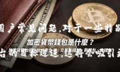 jiaotiTokenim支持RVN：加密货