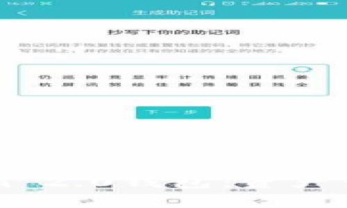 深入探索Tokenim 2.0钱包：资产查询功能全面解析