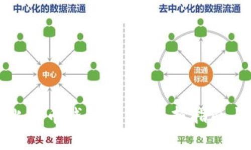 全面解析比特币钱包硬件：选择指南与安全策略