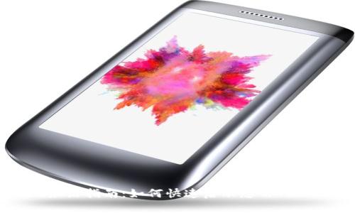 Tokenim激活指南：如何快速启动您的Tokenim账户