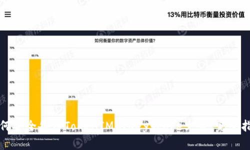 如何安全备份TokenIM的Keystore文件：完整指南
