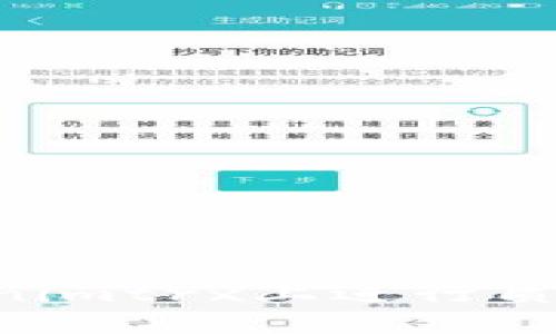 如何在Tokenimtrx上进行质押：详细指南