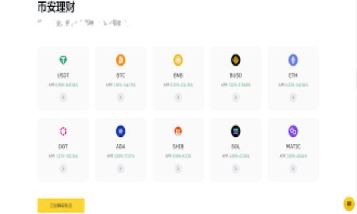 在撰写有关特定比特币钱包的详细介绍之前，请注意保护用户的隐私和安全，不建议公开提供特定钱包地址。下面是一个关于比特币钱包的一般性介绍和相关内容，希望对用户了解比特币钱包有所帮助。


详解比特币钱包：选择、使用及安全性分析