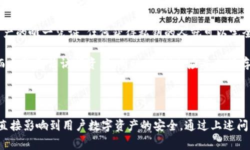 提示：由于安全和隐私原因，助记词的管理和查看方法通常涉及多个步骤，而这些步骤可能因钱包的不同而异。确保在安全环境中操作，避免泄露助记词。

如何查找和查看Tokenim的助记词

Tokenim是一款广受欢迎的数字钱包，主要用于存储和管理各种加密资产。在使用Tokenim之前，用户需要创建一个钱包账户，并生成助记词。助记词是用来恢复钱包和保护资产安全的重要信息，因此，了解如何查看它是非常重要的。

首先，用户需要下载并安装Tokenim应用程序，并确保完成账户创建。一旦用户完成创建过程，Tokenim会提供一组助记词，这通常是12个或24个单词的组合。在设置过程中，用户应仔细记录这些单词，因为如果丢失，无法再访问该钱包中的资产。

要查看Tokenim中的助记词，用户需要进入应用程序并登录到自己的账户。在账户设置或安全设置部分，应该有一个选项来查看或重新生成助记词。一般来说，出于安全原因，助记词通常不会直接显示，而是需要输入密码或进行身份验证，才能访问这些敏感信息。

确认身份后，用户可以安全地查看助记词。建议用户不要将助记词保存在在线文档或云存储中，而是抄写在纸质文件中并妥善保管，以防止被黑客攻击或意外删除。总之，了解如何查看托肯钱包的助记词既是保护资产的基本知识，也是每个数字货币用户必须掌握的技能。

Tokenim助记词的重要性

助记词在区块链和加密货币领域中起着至关重要的作用。它不仅是用户钱包的钥匙，更是资产安全的重要保证。每个Tokenim钱包都有独特的助记词，用户必须妥善保管，以避免资产丢失。

首先，在用户创建钱包时，助记词是一组唯一的随机生成的单词，通常为12个或24个单词的组合。这个组合被用于生成钱包的私钥。私钥是一串复杂的字母和数字，它允许用户管理和转移资产。通过助记词，系统可以从中恢复私钥，因此助记词的重要性不言而喻。

此外，助记词不仅用于恢复钱包，用户在不同设备或者当需要更换手机时，也可以使用助记词来重新加载钱包。这一点在加密资产交易中尤其重要，因为在市场波动时，用户需要能够快速地访问他们的资产。

最后，提高对助记词的警惕性也是非常必要的。黑客和诈骗者时常会设法窃取用户的助记词，因此用户应当保持警惕，避免在不安全的设备上输入助记词，确保在一个安全的环境中进行任何与资产相关的操作。

如何安全管理Tokenim助记词

助记词的安全管理对每一个持有加密资产的用户来说至关重要。为了保护您的资产和账户，您需要采取一些有效的措施以确保助记词不被泄露或丢失。

首先，建议用户在生成助记词后，立即将其抄写到纸上，而不是在手机或电脑中保存。纸质记录更不易被网络攻击者获取。此外，纸质记录的存放地点也应该是安全的，可以使用保险箱等安全存储设备。

其次，用户不应在社交媒体或其他公共场合分享助记词。即使是小组讨论和在线论坛，也应严格避免透露任何与加密钱包相关的敏感信息。有些诈骗者专门通过社交工程手段，诱导用户分享他们的助记词。

再者，在处理助记词时，用户应避免连接公共Wi-Fi网络。这是因为公共网络存在许多安全隐患，黑客可以轻易窃取您的信息。如果您必须使用公共网络，确保使用虚拟私人网络（VPN）以增加安全性。

最后，定期检查您的账户活动，如果发现任何不寻常的交易或活动，请立即采取关闭账户等措施。同时，考虑启用双重验证（2FA）来增强账户的安全性。只有采取了这些措施，才能确保助记词的安全，从而保护自己的数字资产。

常见问题解答

h41. 如果我遗失了助记词，该怎么办？/h4

遗失助记词对于任何加密资产用户来说都是一件非常糟糕的事情，因为助记词是恢复钱包的唯一途径。如果用户丢失了助记词，通常无法再访问该钱包中的资产。因此，预防措施非常重要。在创建钱包后务必妥善保管助记词，包括推荐备份多份并放在不同的安全位置。

如果你不小心遗失了助记词，系统通常不会提供恢复选项。这意味着所有存储在该钱包中的资产可能会永远丢失。因此，在创建钱包之前，务必确认您有能力安全保存助记词。

建议使用密码管理工具或安全云服务进行助记词的加密存储，但仍然最好需要物理备份，比如写在纸上存放在安全盒中。因为一旦丢失助记词，用户几乎无法恢复访问钱包。

h42. 助记词可以重复使用吗？/h4

助记词的唯一性是维持每个数字钱包安全的基础。在创建钱包时，生成的助记词只应该使用一次，用于创建特定的钱包。如果你再用同样的助记词创建另一个钱包，则这两个钱包将会在链上产生冲突，这可能会导致资金的丢失。

因此，在使用助记词时，应每次都生成新的，并真实记录和保存，而不是尝试在不同的钱包中使用同一组助记词。这也正是为什么在数字资产管理中，保持助记词的唯一性的必要性。对于每个用户而言，“新建钱包——生成助记词——妥善保存”是最佳实践。

h43. 如何验证我的助记词是否正确？/h4

验证助记词的正确性是一个非常重要的步骤，因为错误的助记词可能会导致无法访问资产。在Tokenim等钱包中，助记词通常是在初始设置时自动生成的，但用户可以通过钱包的恢复功能来验证助记词。

要验证助记词，用户需要选择“恢复钱包”选项，并输入助记词。如果助记词正确系统会提示您成功恢复钱包，您将能看到您之前存放的所有资产。如果助记词不正确，系统会提示错误信息，您可能需要仔细检查输入。

在验证时，务必确保每个单词的拼写和顺序都正确。错误的顺序或拼写都会导致无法正确恢复钱包。

h44. 助记词的安全性如何提升？/h4

提升助记词的安全性是保护数字资产的关键。首先，用户应该避免将助记词保存在电子设备、云端或社交媒体上，而应将其抄写在纸上并存放在安全的地方。纸质形式的助记词不易被网络威胁窃取。

其次，考虑在不使用数字资产时，将钱包设置为“离线状态”，意味着它不连接互联网，以防止黑客攻击。此外，启用钱包的双重验证功能，虽然它通常不是针对助记词的直接保护，但可以增加账户的整体安全。

最后，考虑进行定期的安全审查，包括检查链接安全性、软件更新和未授权交易等。确保使用的Tokenim版本最新，这样能确保钱包的安全性处于最佳状态。

h45. 如何选择一个好的助记词生成器？/h4

选择一个好的助记词生成器是管理数字资产的重要组成部分，确保生成的助记词的随机性和唯一性。一个好的助记词生成器通常会基于成熟且安全的算法，以确保生成的序列不易被猜测。

首先选择信誉良好的钱包应用程序进行助记词生成。许多知名的钱包都内建生成器，用户应避免使用未知或不明来源的生成器，因为这可能导致助记词被黑客攻击或窃取。

其次，应确保所选生成器符合国际安全标准，例如BIP39（Bitcoin Improvement Proposal 39）。这将确保生成的助记词有效并且符合规则，能够在不同支持该标准的钱包之间互通。

最后，一定要做好助记词的安全记录与存储。生成完毕后，及时对助记词进行纸质记录并选择一个安全的位置进行存放，以准备直面意外情况。

h46. 助记词与私钥有什么区别？/h4

助记词和私钥虽然在功能上都是用来管理加密资产的重要信息，但二者有着显著的区别。首先，助记词是由一组随机生成的单词组成的，而私钥是一串复杂的数字和字母序列。助记词是用户更易于记忆和记录的渠道，而私钥则通常难以直接使用和存储。

其次，助记词是用来生成私钥的，也就是说，通过助记词可以推导出相应的私钥。私钥则是直接用于发送和管理资产的唯一凭证，任何获得私钥的人就可以完全控制相应的加密资产。

因此，助记词的妥善保存至关重要，因为它直接关联到私钥。如果用户丢失了助记词，便无法读取或恢复私钥，进而导致无法访问资产。同时，私钥也应妥善保存，因为一旦泄露，其他人将可以完全控制用户的资金，造成潜在的资金损失。

总结来说，助记词和私钥是加密资产安全至关重要的部分，用户必须严格做好存储和管理，以确保资产的安全。

总结：在Tokenim等数字货币钱包中，助记词的管理显得尤为重要。了解如何安全查看、生成、以及管理助记词，将直接影响到用户数字资产的安全。通过上述问题的详细回答，希望能帮助用户深入理解助记词的相关知识，并在日常使用中进一步提升其安全性与管理能力。