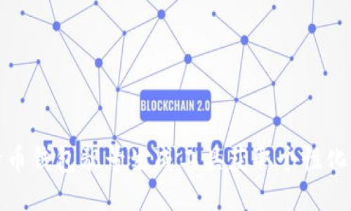 如何使用比特币钱包靓号生成工具获取个性化的比特币地址