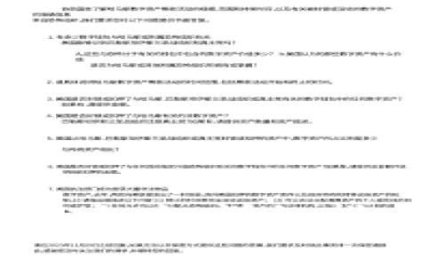 如何更换TokenIM地址：详细指南与常见问题解答