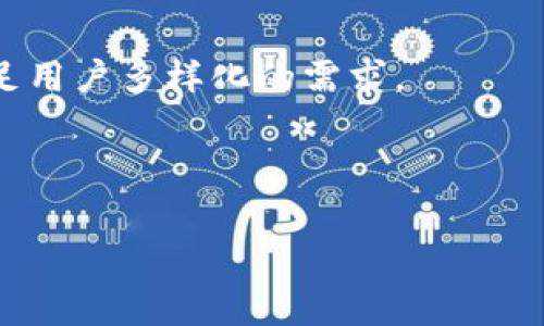 在区块链及加密货币领域，TokenIM 2.0 通常指的是一种更新或升级版本的 TokenIM 钱包或相关项目。TokenIM 钱包是一种数字资产管理工具，允许用户安全地存储、发送和接收各种加密货币和代币。根据具体上下文，TokenIM 2.0 可能会表现出一些新的特性和功能，旨在提升用户体验或安全性。

以下是一些可能与 TokenIM 2.0 相关的内容：

1. **用户界面（UI）和用户体验（UX）**：TokenIM 2.0 可能会对界面进行重新设计，提供更加直观的操作流程和视觉体验，使得用户在使用过程中更加便捷。

2. **安全性增强**：在加密货币领域，安全性是一个关键因素。TokenIM 2.0 可能会采用更先进的加密技术或多重签名功能，以提高用户资产的安全性。

3. **兼容性**：TokenIM 2.0 可能会增加与更多区块链网络和代币的兼容性，给用户提供更多的选择和灵活性。

4. **功能扩展**：除了基本的存储和转账功能，TokenIM 2.0 可能会加入更多功能，比如去中心化金融（DeFi）服务、交易所整合等，以满足用户多样化的需求。

5. **社区反馈与改进**：TokenIM 2.0 可能会结合用户的反馈，以不断改进和产品，从而更好地服务用户。

如果你想了解更多关于TokenIM 2.0的具体内容，请提供更多上下文信息或共享需求，我会尽力提供更详尽的解答。