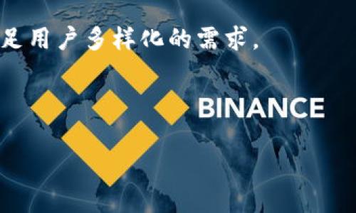 在区块链及加密货币领域，TokenIM 2.0 通常指的是一种更新或升级版本的 TokenIM 钱包或相关项目。TokenIM 钱包是一种数字资产管理工具，允许用户安全地存储、发送和接收各种加密货币和代币。根据具体上下文，TokenIM 2.0 可能会表现出一些新的特性和功能，旨在提升用户体验或安全性。

以下是一些可能与 TokenIM 2.0 相关的内容：

1. **用户界面（UI）和用户体验（UX）**：TokenIM 2.0 可能会对界面进行重新设计，提供更加直观的操作流程和视觉体验，使得用户在使用过程中更加便捷。

2. **安全性增强**：在加密货币领域，安全性是一个关键因素。TokenIM 2.0 可能会采用更先进的加密技术或多重签名功能，以提高用户资产的安全性。

3. **兼容性**：TokenIM 2.0 可能会增加与更多区块链网络和代币的兼容性，给用户提供更多的选择和灵活性。

4. **功能扩展**：除了基本的存储和转账功能，TokenIM 2.0 可能会加入更多功能，比如去中心化金融（DeFi）服务、交易所整合等，以满足用户多样化的需求。

5. **社区反馈与改进**：TokenIM 2.0 可能会结合用户的反馈，以不断改进和产品，从而更好地服务用户。

如果你想了解更多关于TokenIM 2.0的具体内容，请提供更多上下文信息或共享需求，我会尽力提供更详尽的解答。