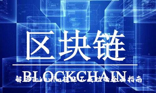 解决Tokenim转账不成功的全面指南